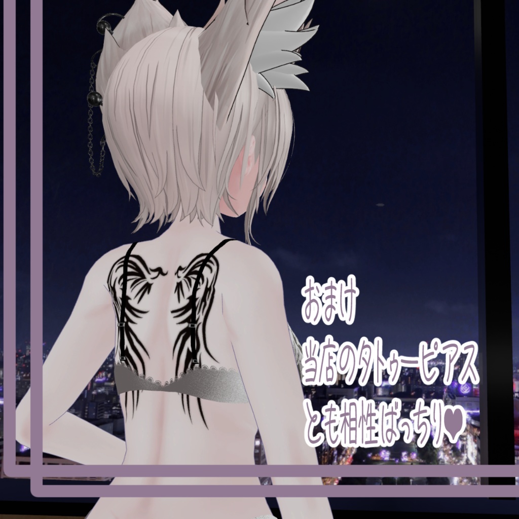 レースの誘惑【仙描・豺狼専用ランジェリー】