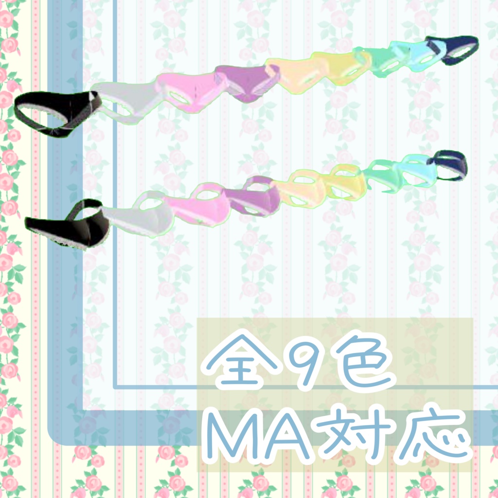 マリシア用シンプルショーツ