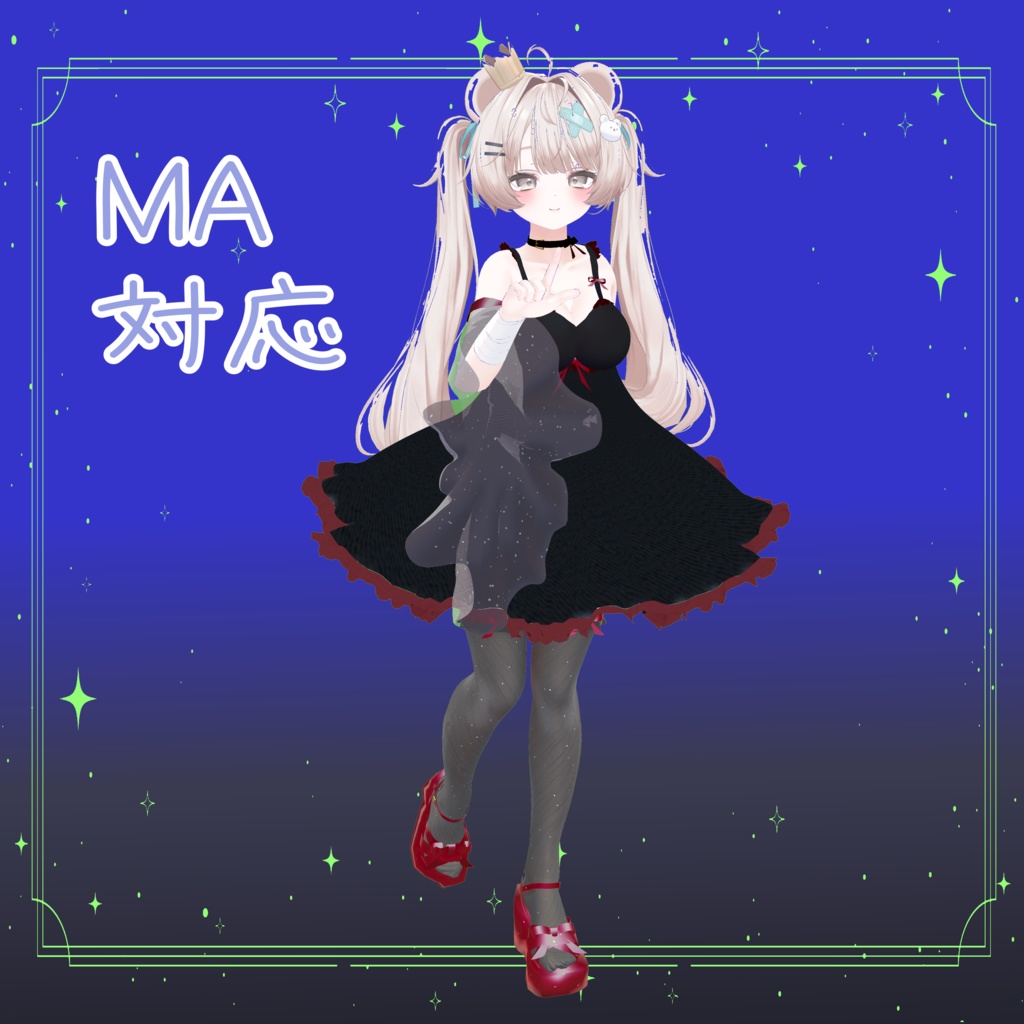 ミルフィちゃん用エトワール・フルレット