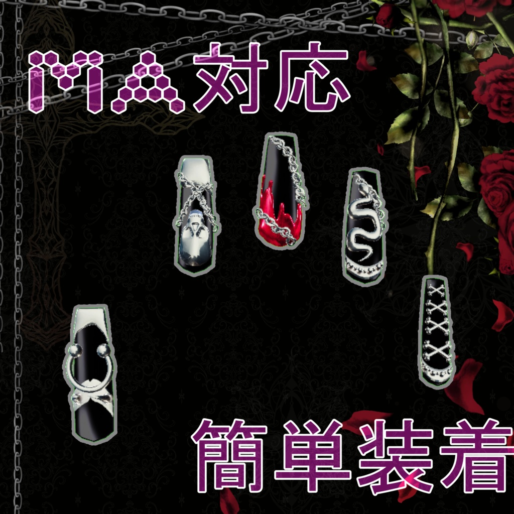 セクシーパンクネイル【アデノフォラ】