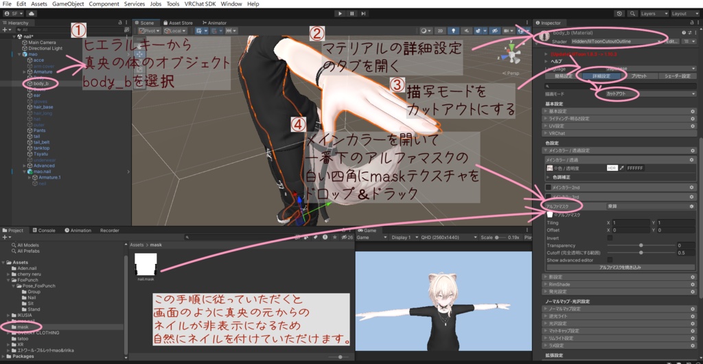 【真央対応】セクシーパンクネイル