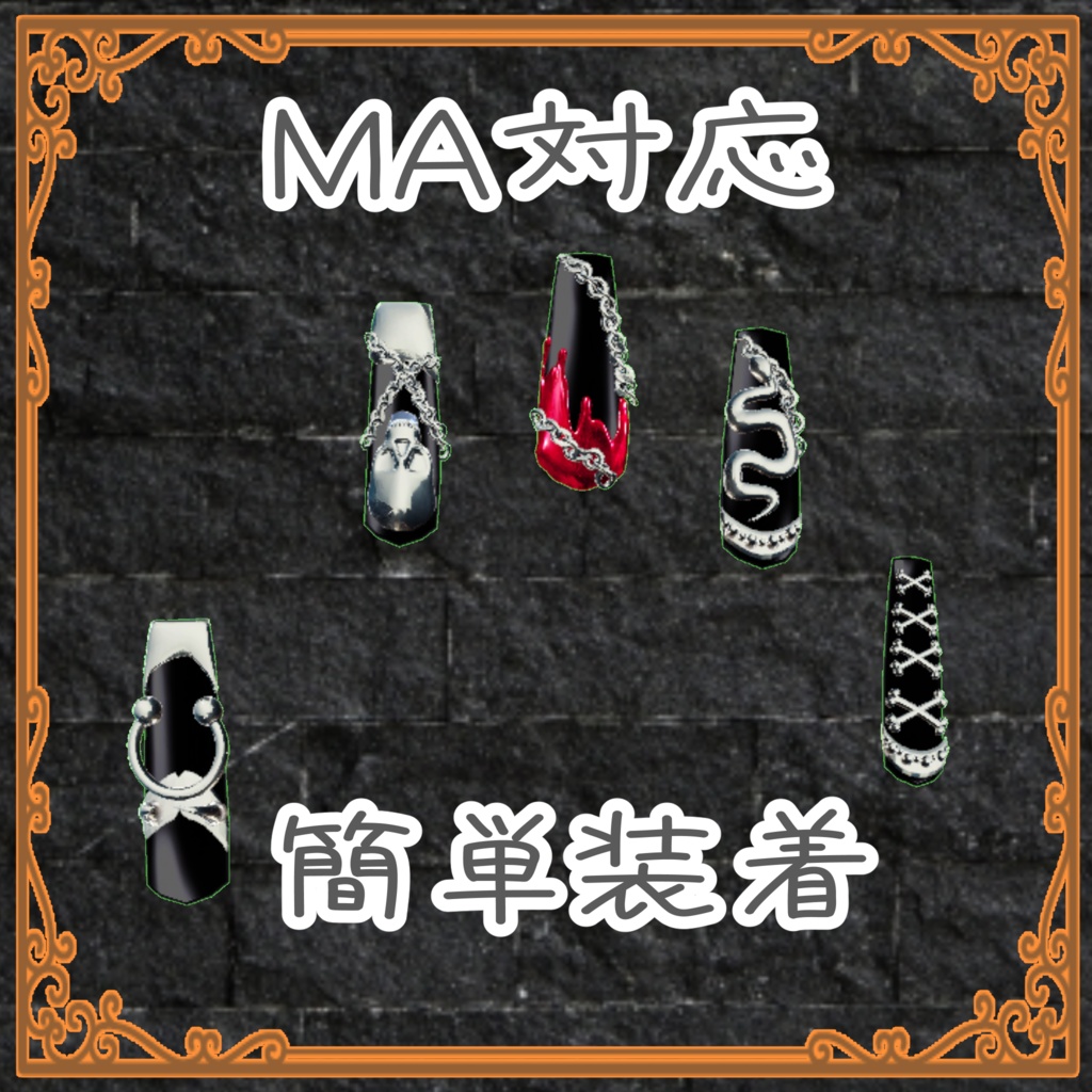 【真央対応】セクシーパンクネイル