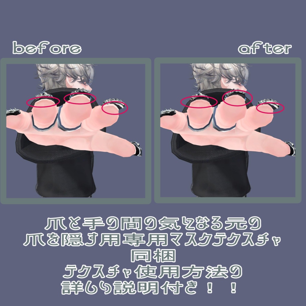 斑霞-HANKA-対応パンキッシュネイル