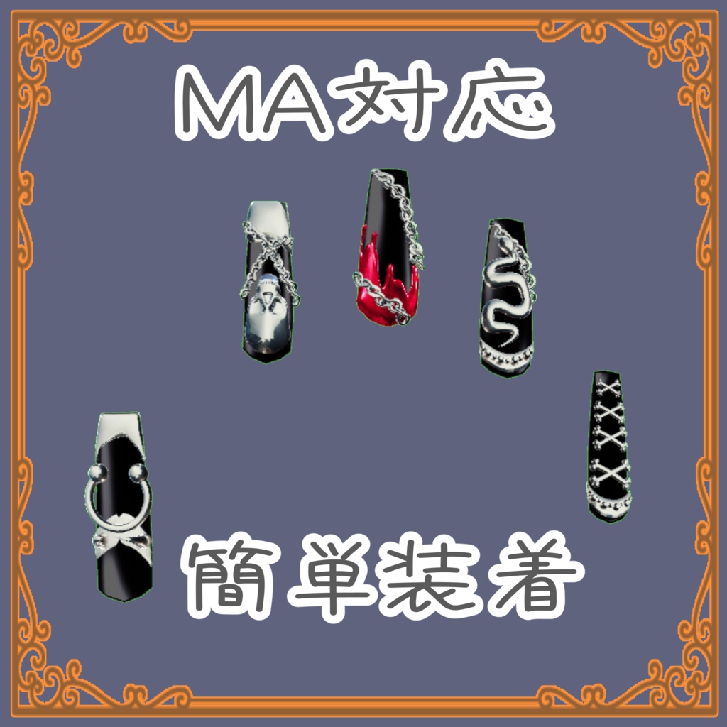 斑霞-HANKA-対応パンキッシュネイル