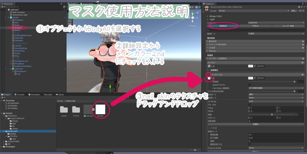 斑霞-HANKA-対応パンキッシュネイル