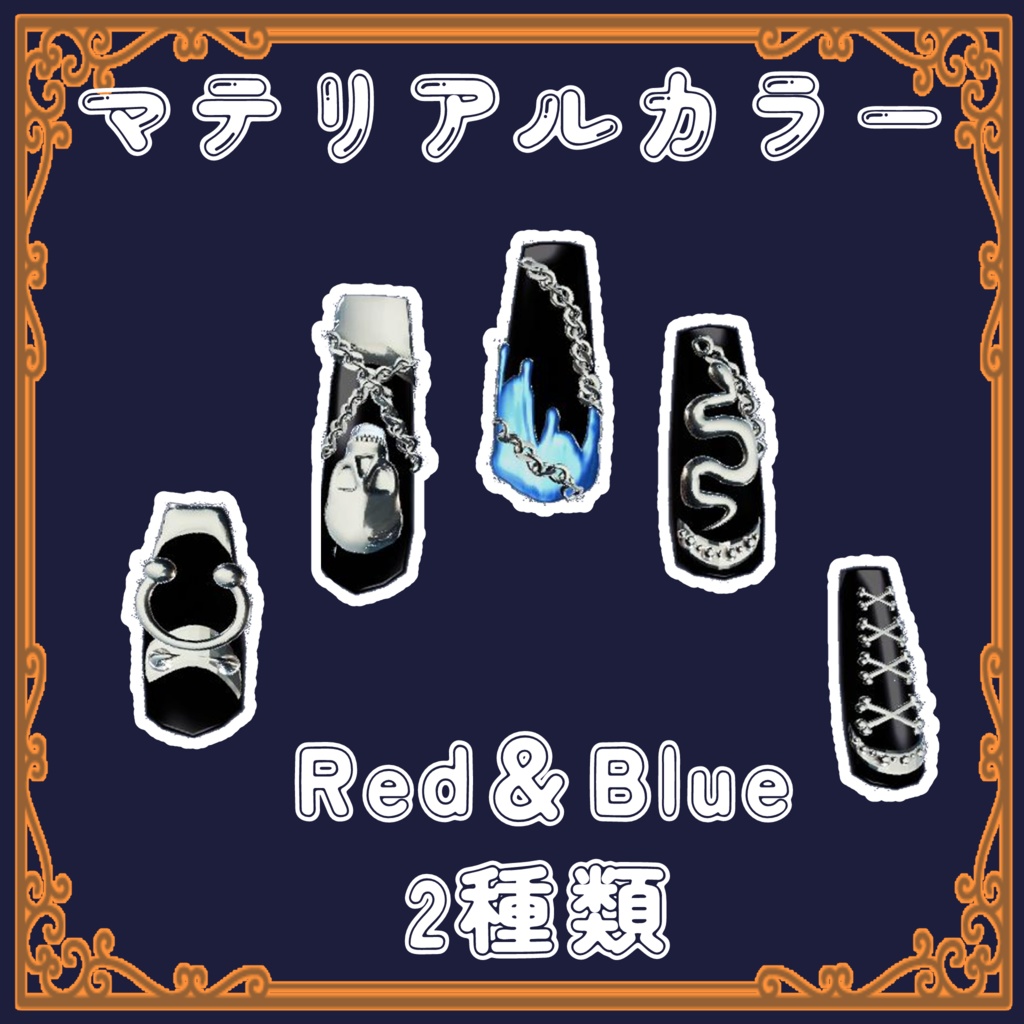 【Anila / アニラ】対応3Dパンキッシュネイル