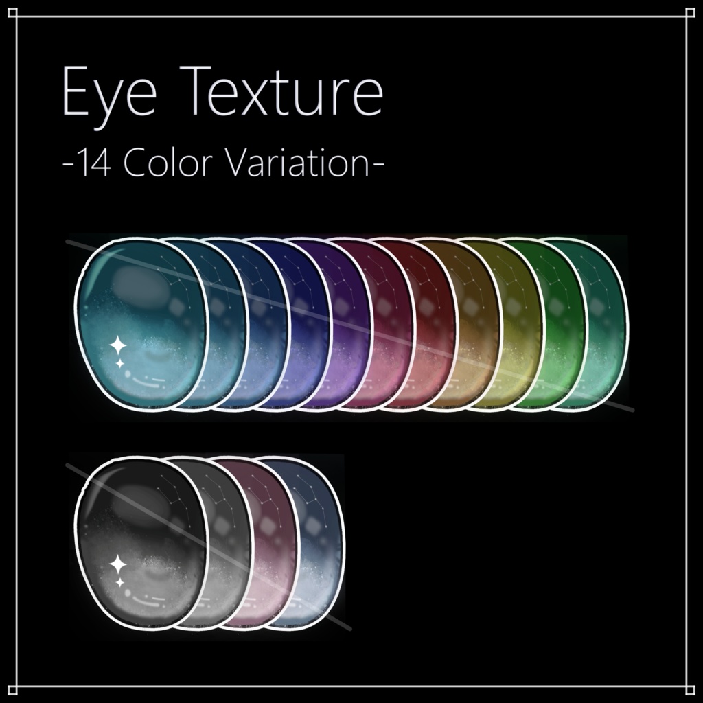 ✧【Milltina / ミルティナ】 Cosmic Makeup & Eye Texture ✧