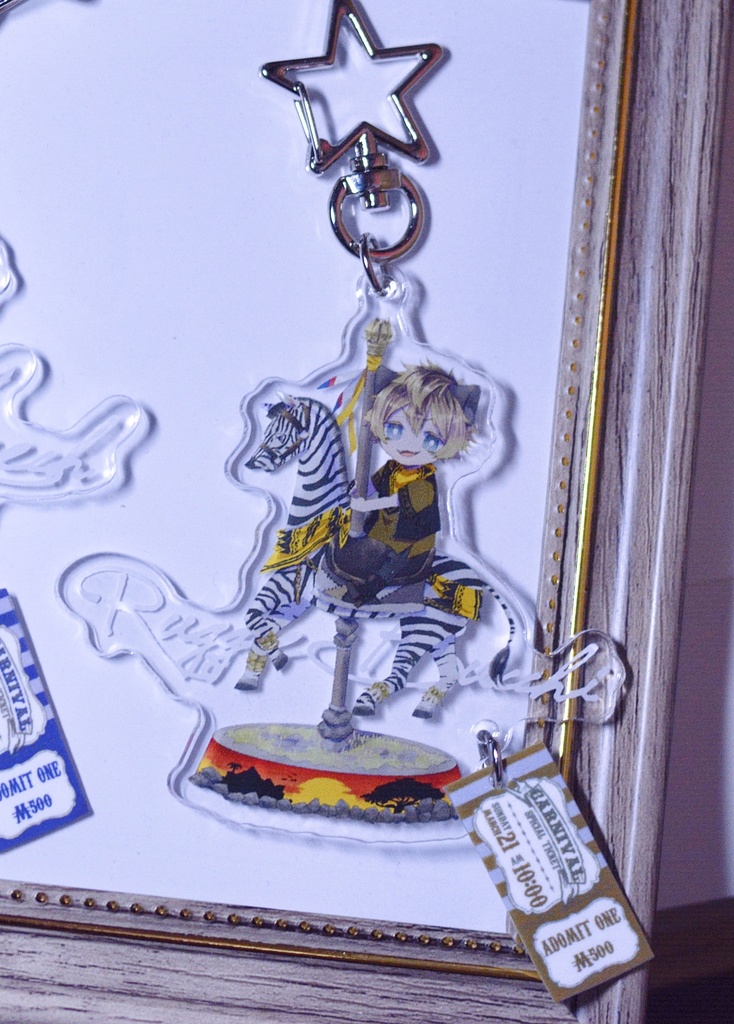 回転木馬(ｼﾏｳﾏ)