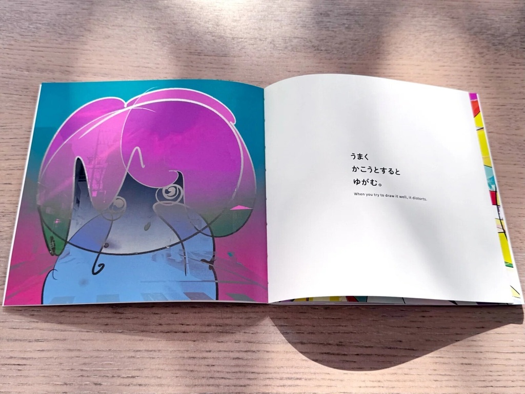 【予約】TAKUROMAN 絵本『せんが、つづくかぎり』日英併記