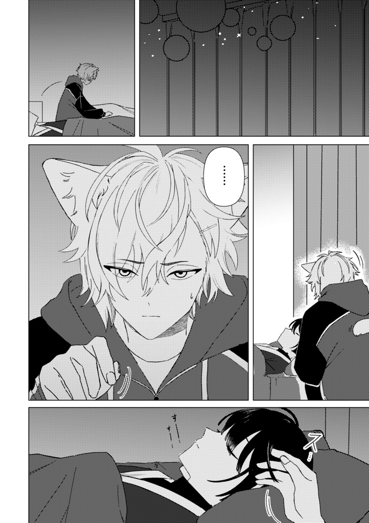 かくかくしかじか猫耳と尻尾が生えて撫でられたい欲が止まらなくなった話