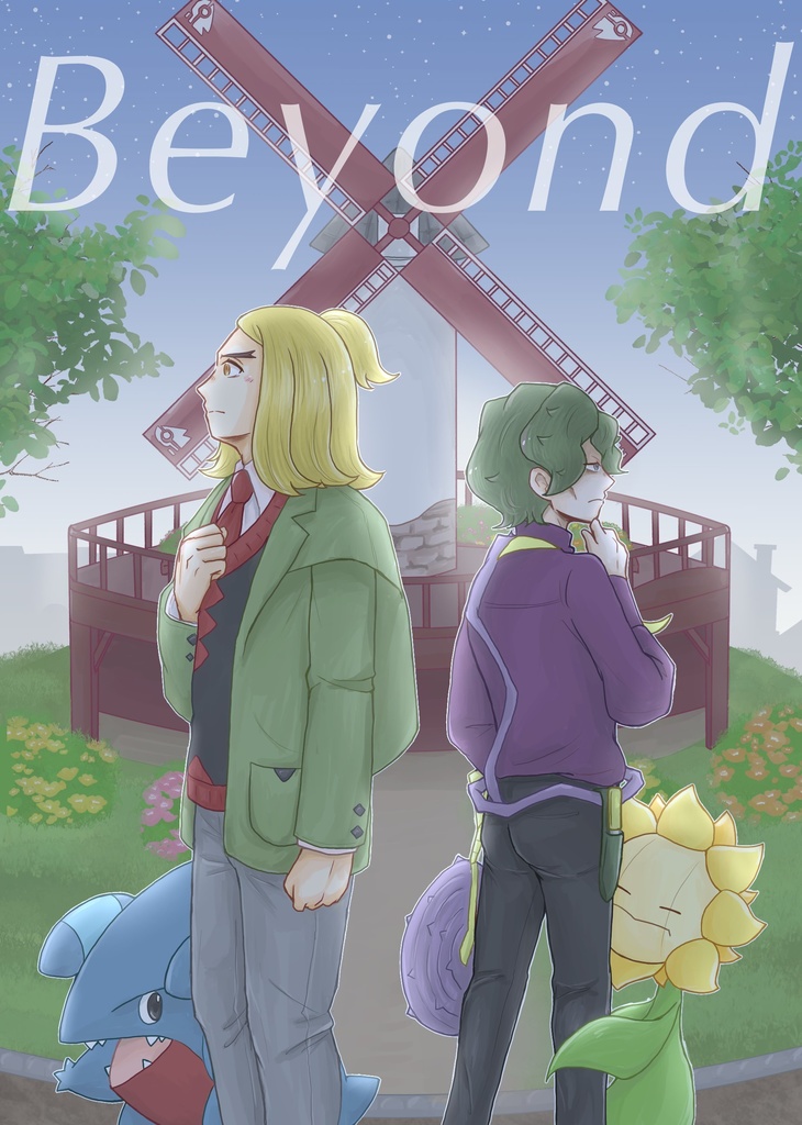 Beyond