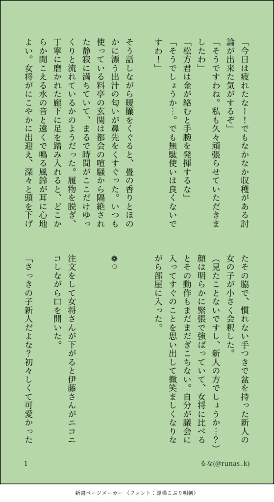 mtkt夢