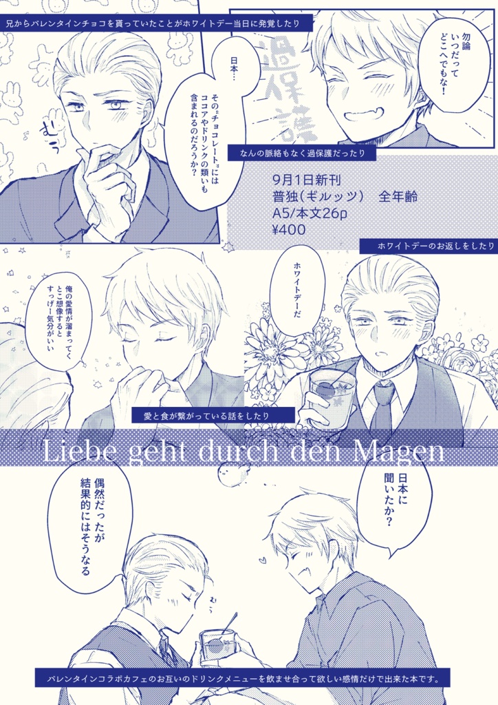 Liebe geht durch den Magen