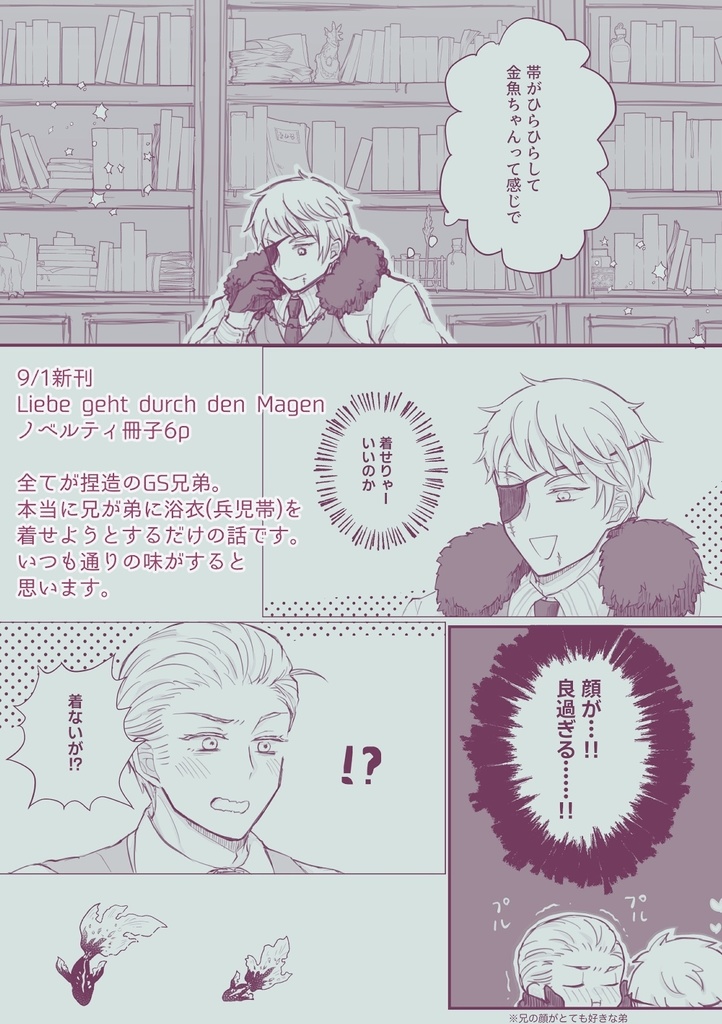 Liebe geht durch den Magen