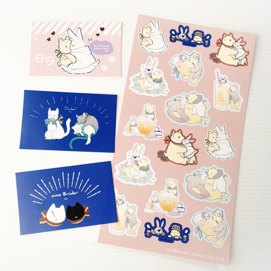 君が大人になる頃に