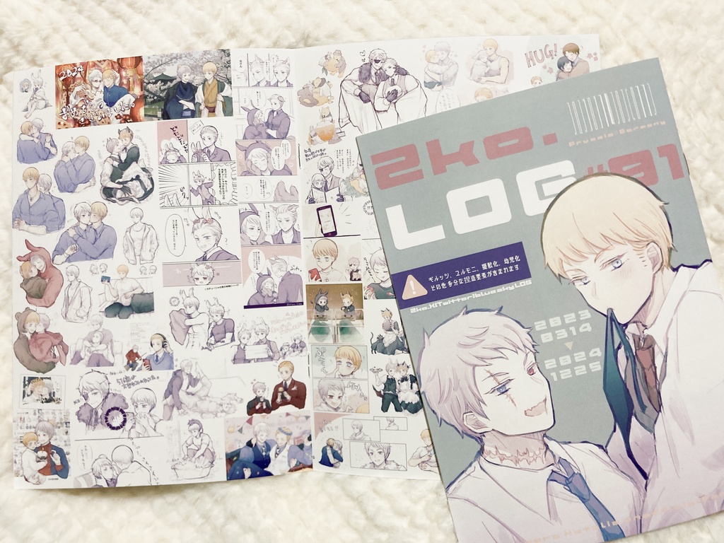 君が大人になる頃に