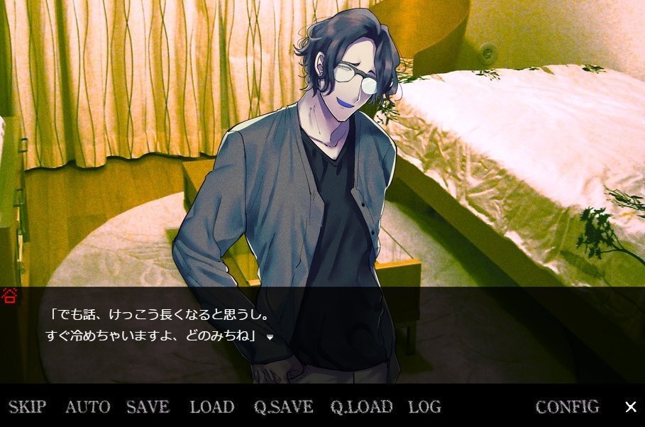 13ノ怪(体験版)怪奇SFミステリーADV