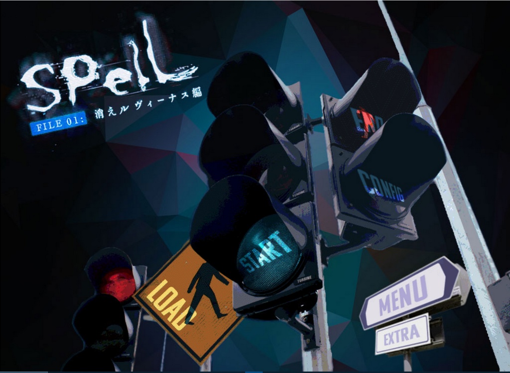 【奇天烈探偵ファイル spelL FILE01.消えル ヴィーナス 】フリー版