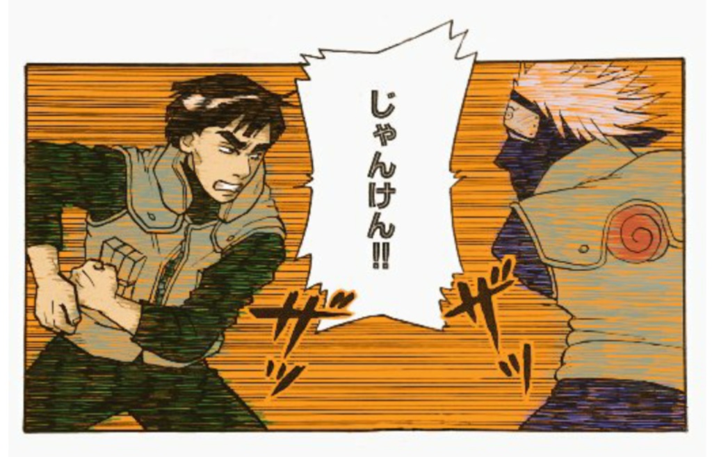 NARUTO ガイとカカシ マグカップ