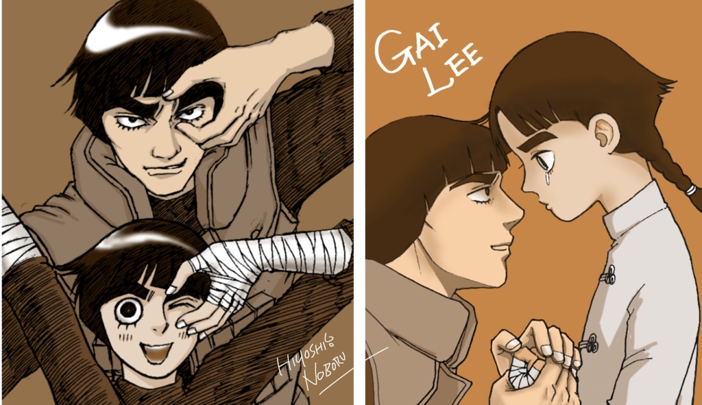 NARUTO ガイリー マグカップ