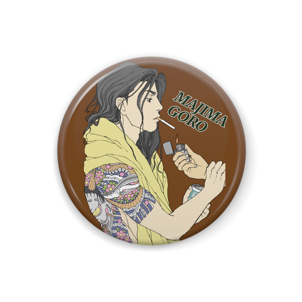 真島吾朗缶バッチ