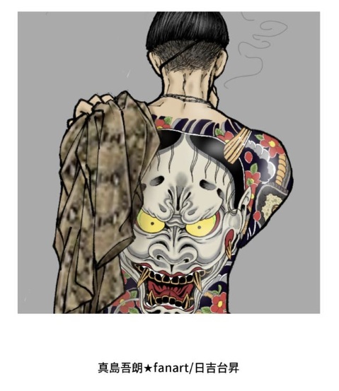 真島吾朗fanart★日吉台昇