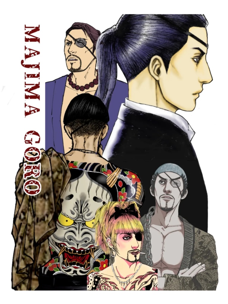 真島吾朗 クリアファイル