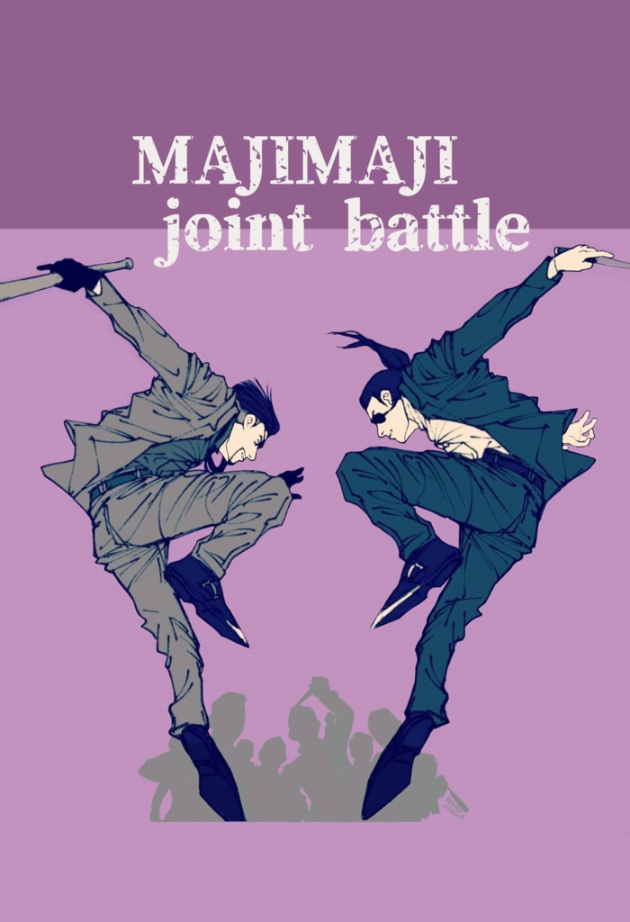 Majimaji 真島吾朗 クリアファイル