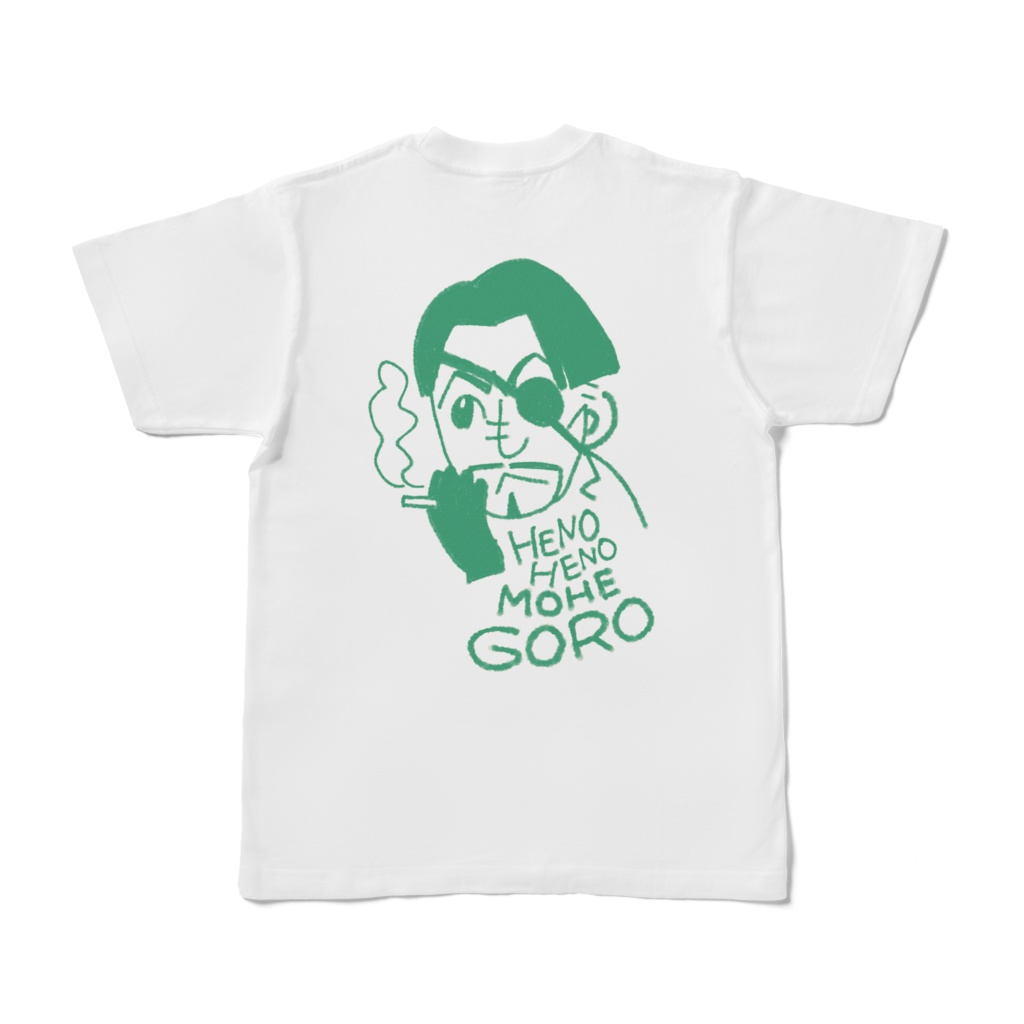 へのへのもへ吾朗Tシャツ(背面印刷)