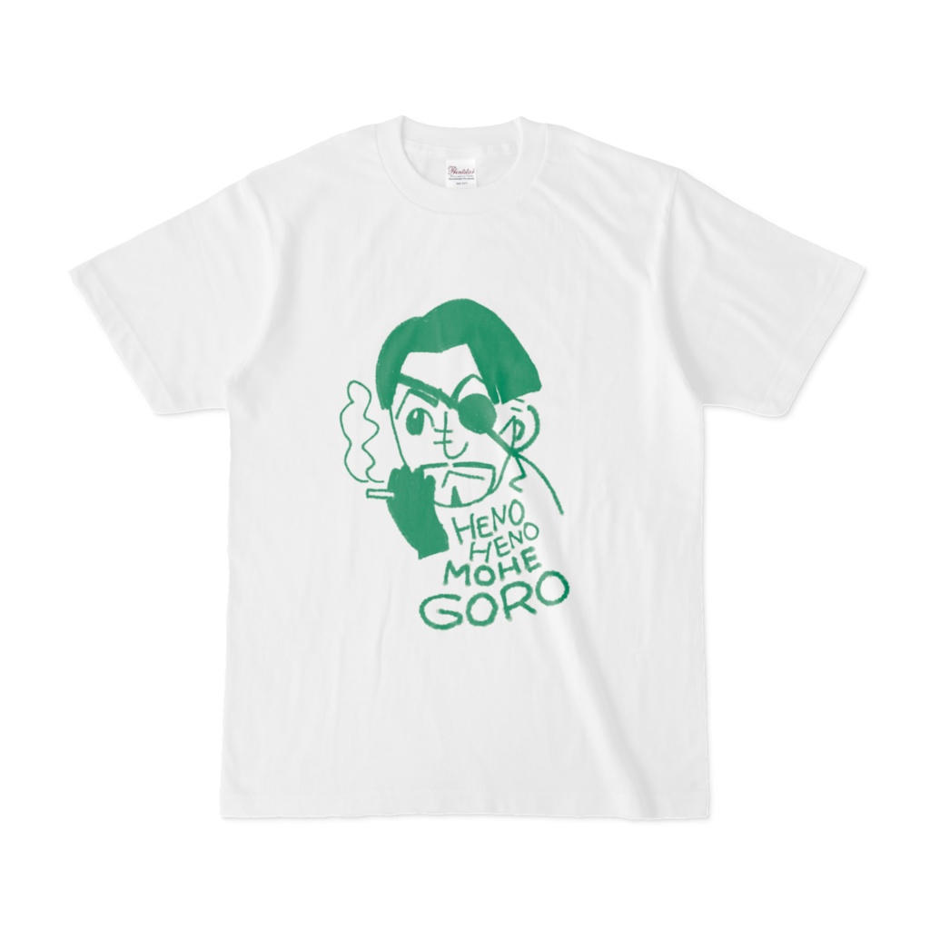 へのへのもへ吾朗Tシャツ(正面印刷)