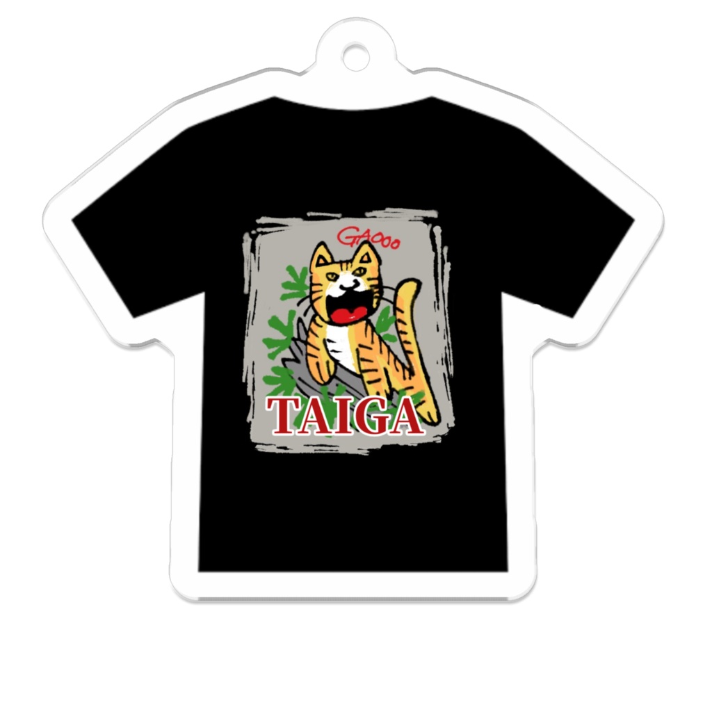 冴島大河🐯アクリルキーホルダー