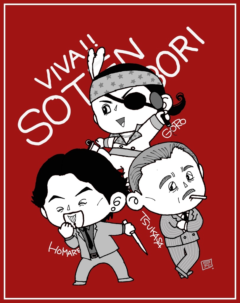 蒼天堀トリオTシャツ 半袖