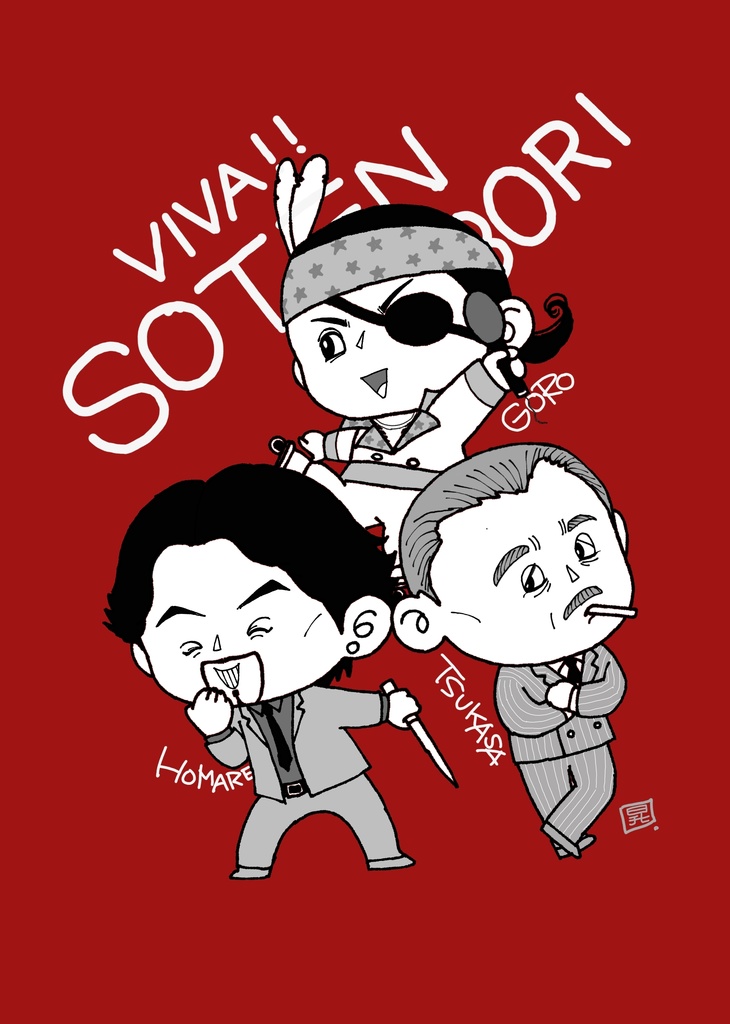 蒼天堀トリオ♥アクリルバッジ