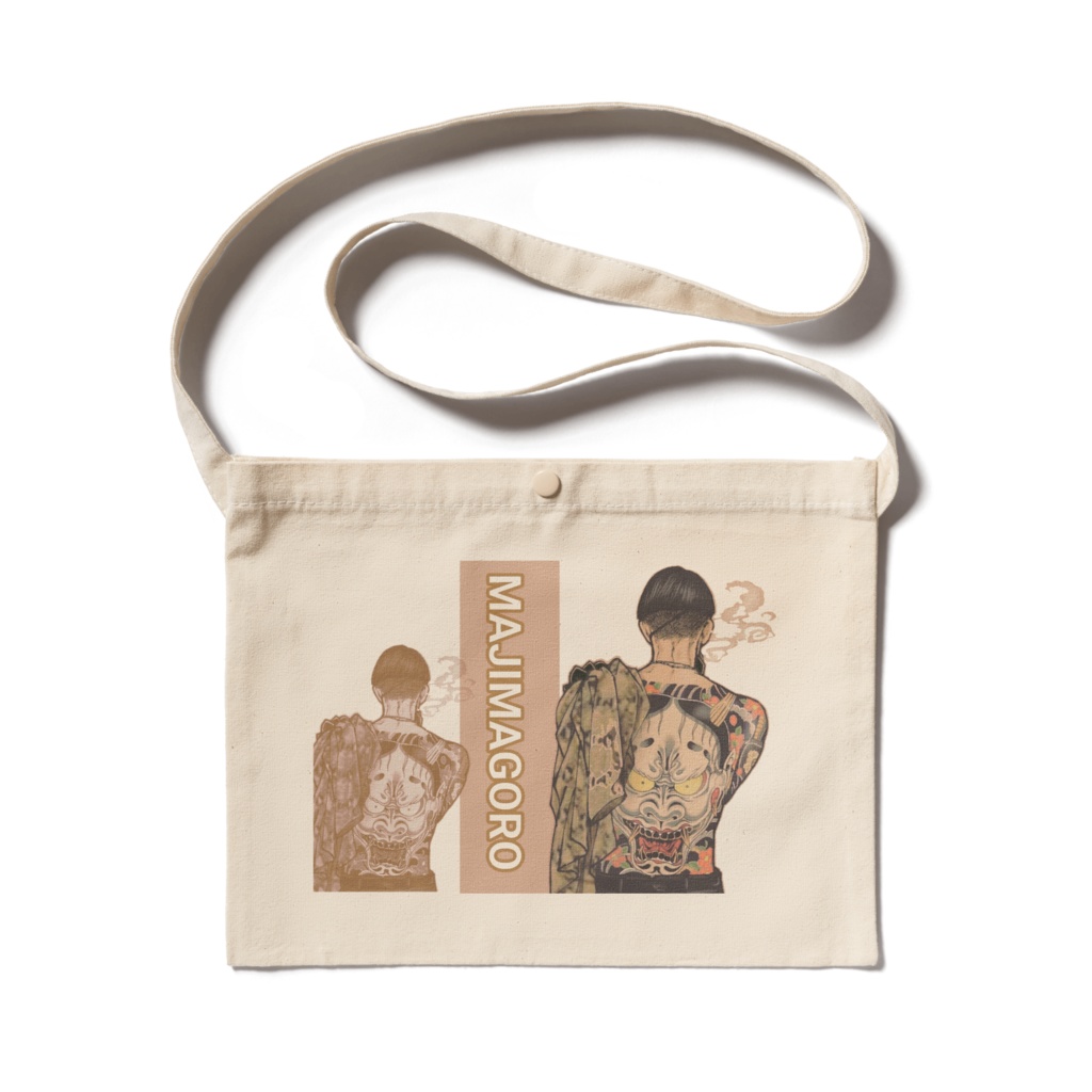 真島吾朗サコッシュ②