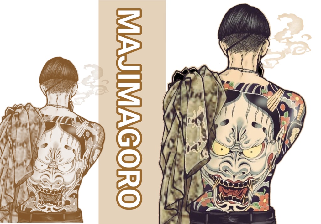 真島吾朗サコッシュ②