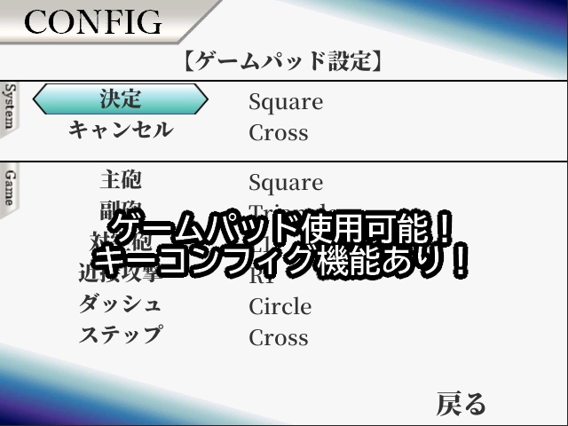 【アズールレーン二次創作STG】ロドニーの合同大演習