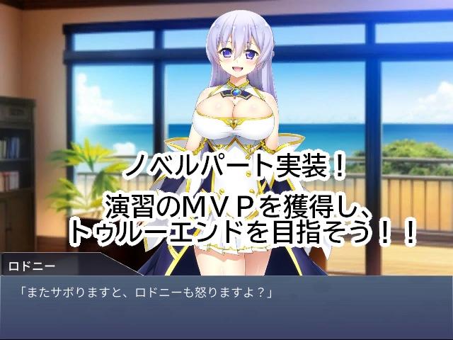 【アズールレーン二次創作STG】ロドニーの合同大演習