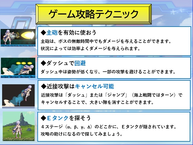 【アズールレーン二次創作ACT】ロドニーと実験場X(体験版)