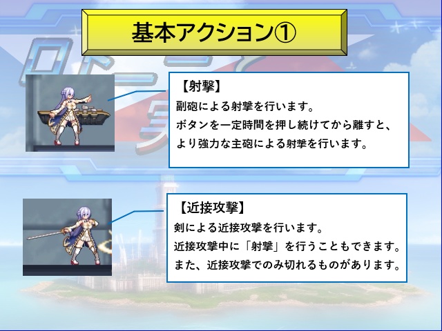 【アズールレーン二次創作ACT】ロドニーと実験場X(体験版)