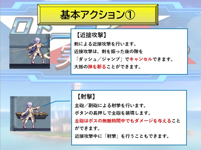 【アズールレーン二次創作ACT】ロドニーと実験場X2(体験版)