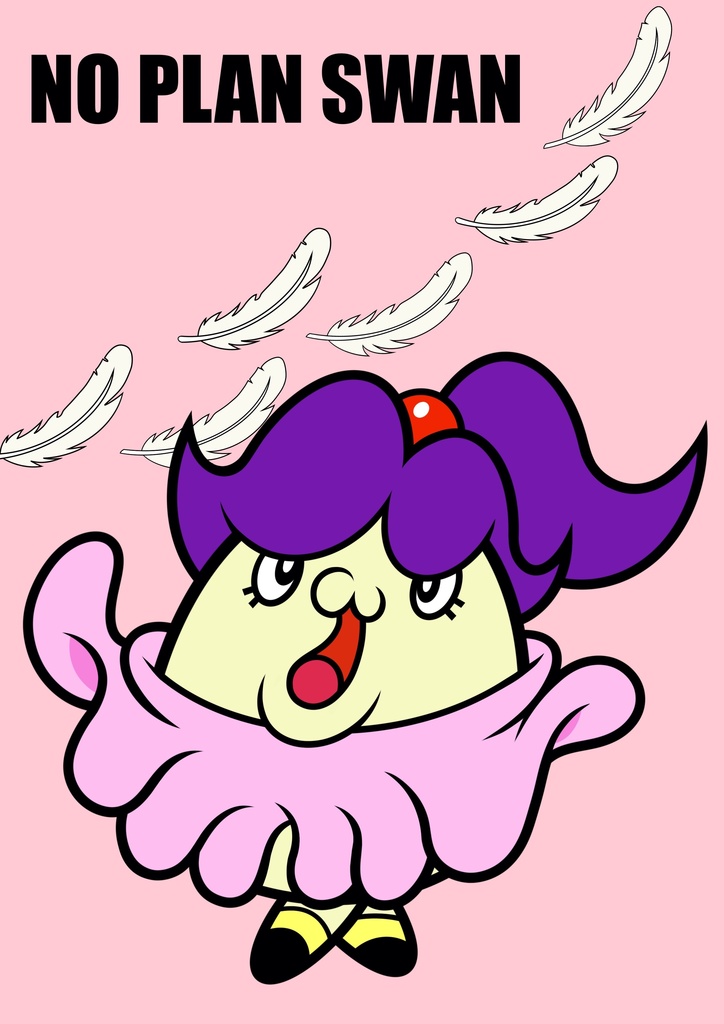 NOプラン・スワン（ノープラン・スワン）シール