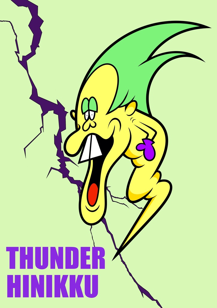 サンダーヒニック　シール