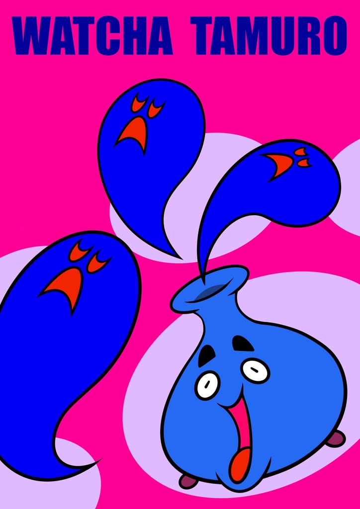 ワッチャ・タムロー　シール