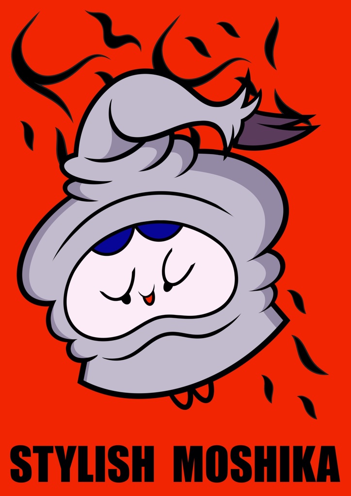 スタイリッシュ・もしか　シール