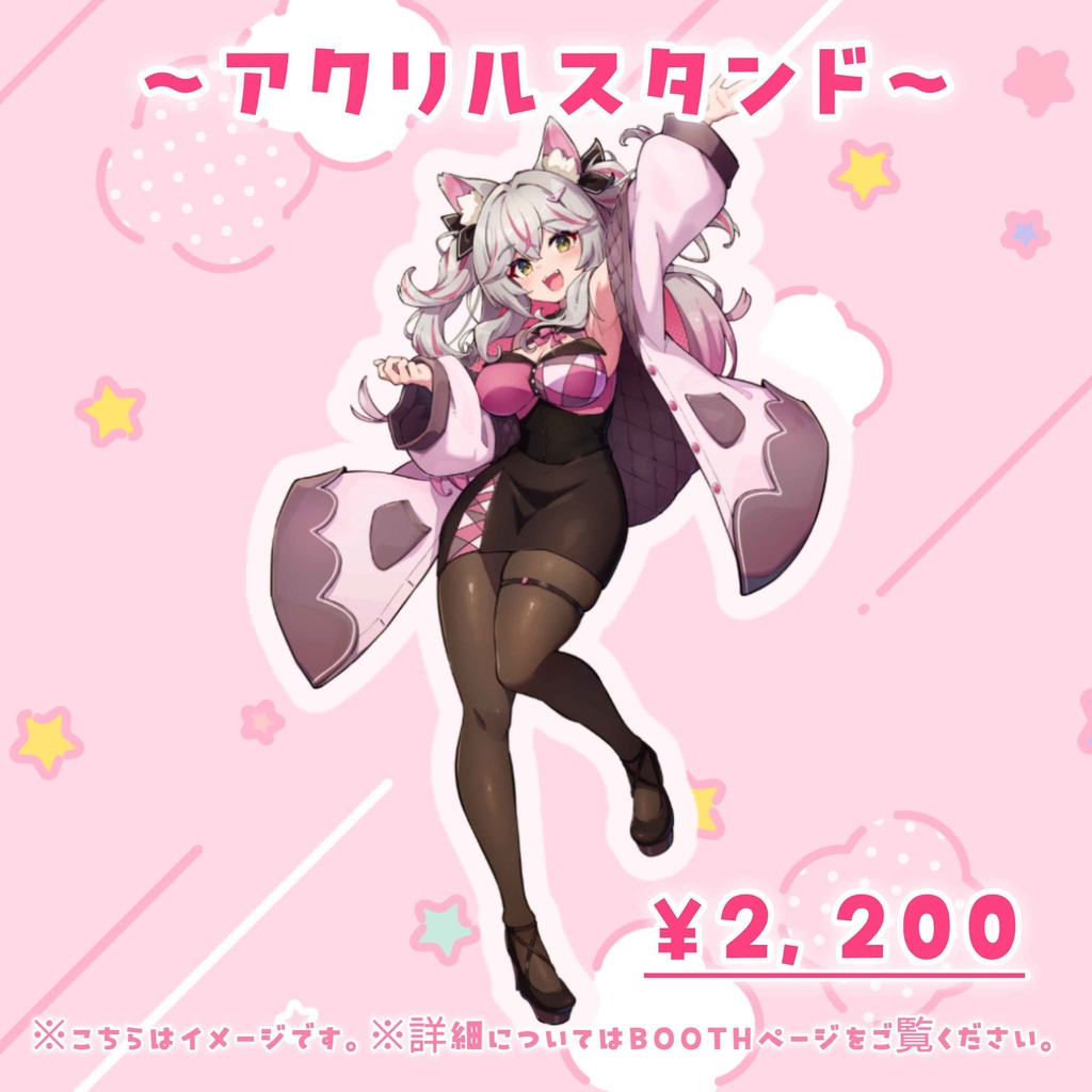 【単品】1周年記念アクリルスタンド（新キービジュアル）