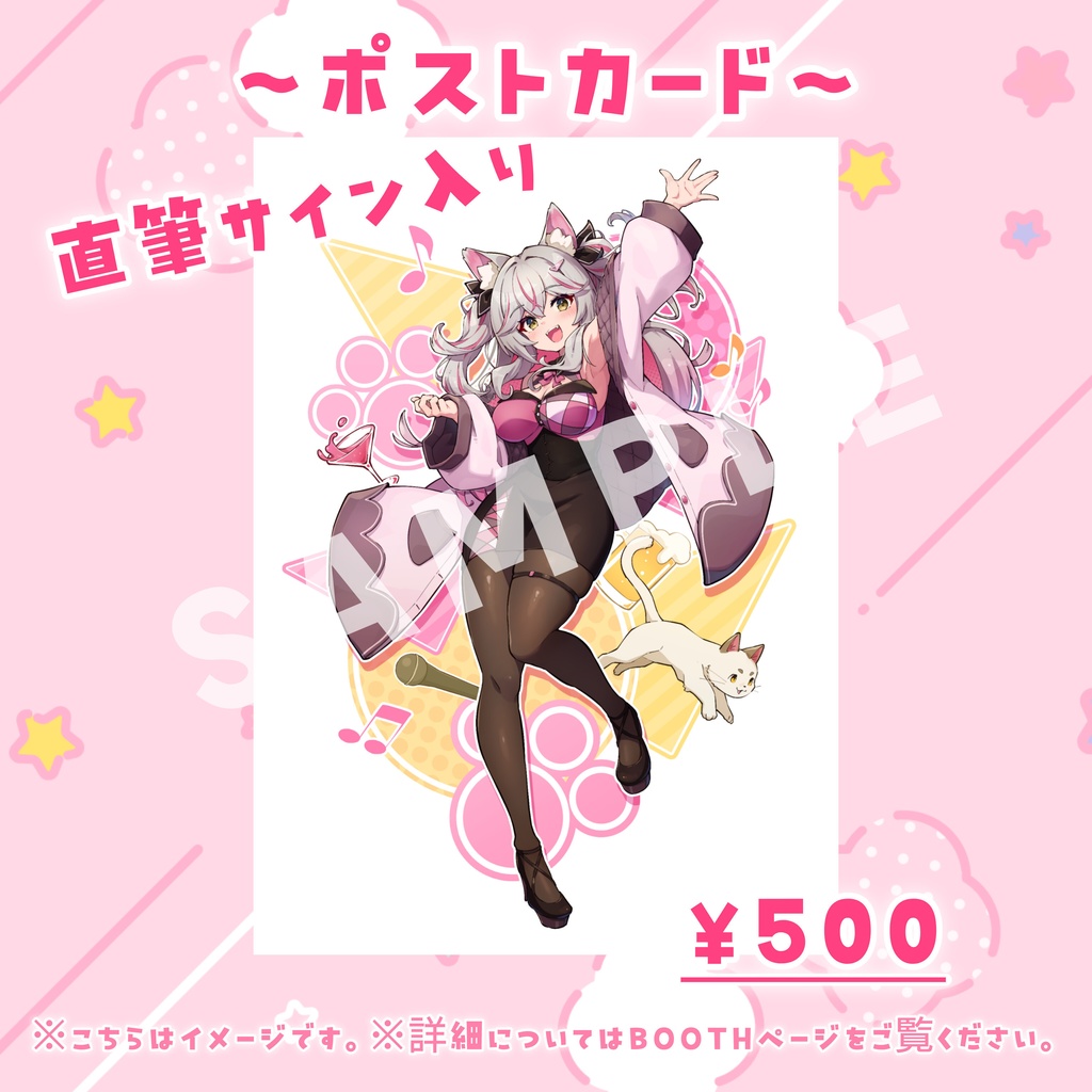 【単品】新キービジュアルポストカード
