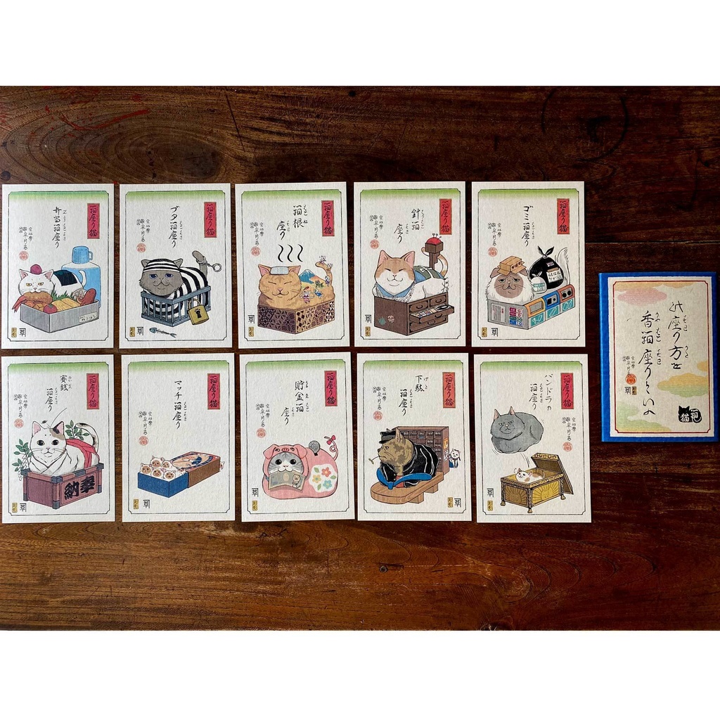 【絵葉書セット】箱座り猫:藍色
