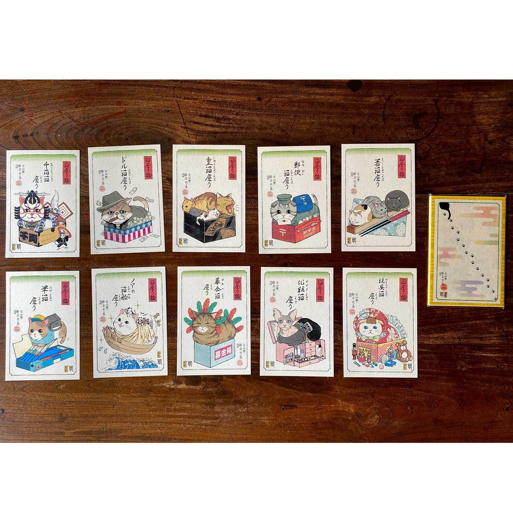 【絵葉書セット】箱座り猫:山吹色