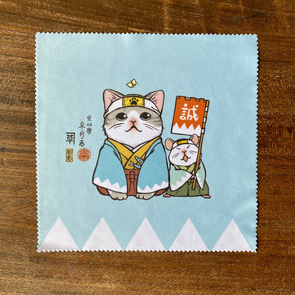 【マイクロファイバークロス】新撰組にゃんこ