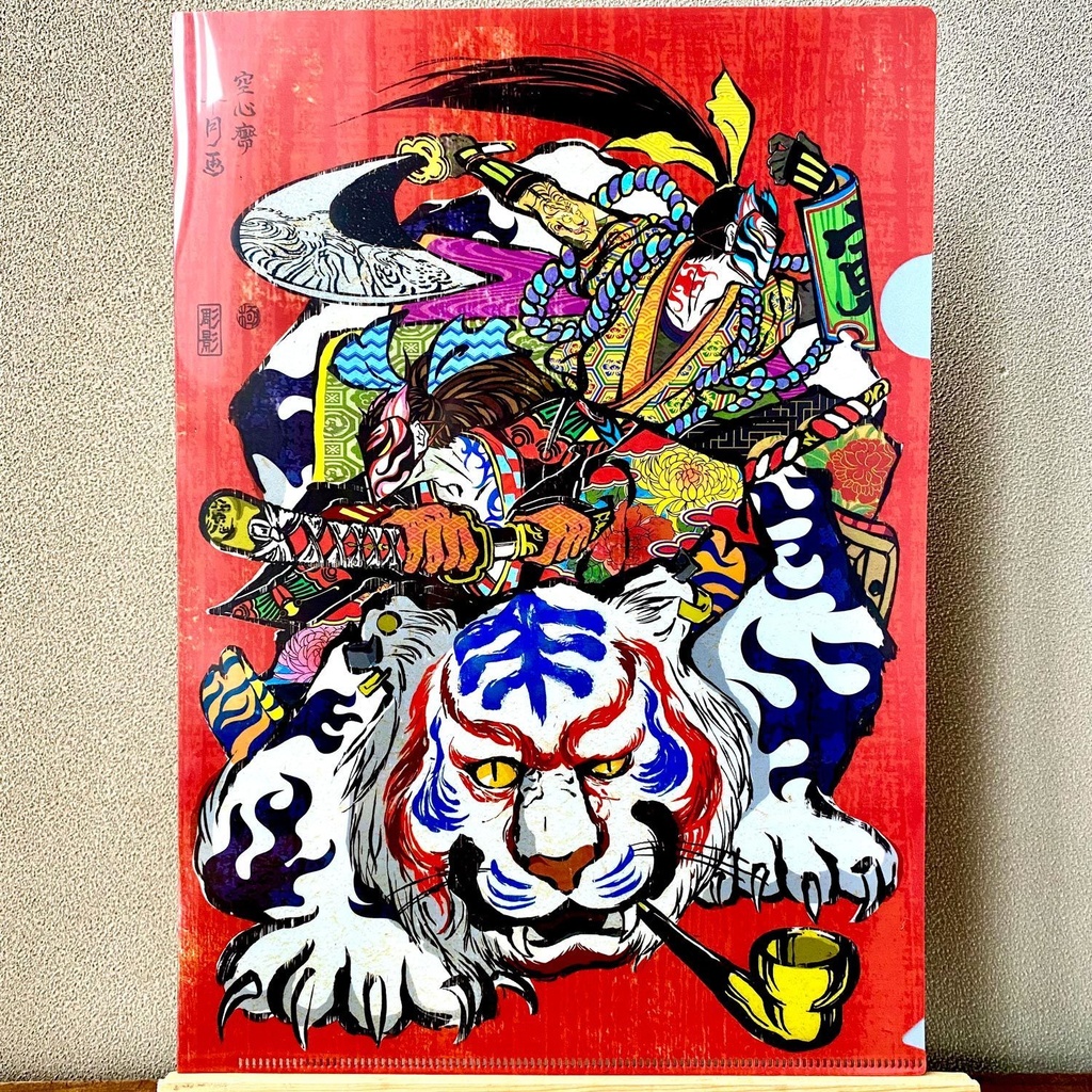 【クリアファイル】押し通る！